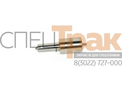 Распылитель ITR 6212-12-3220-G